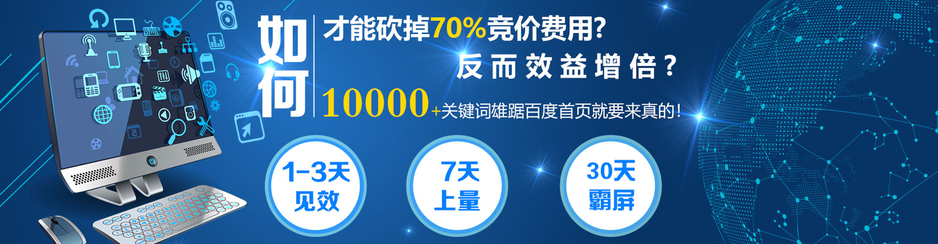 龙凤信息流怎么做