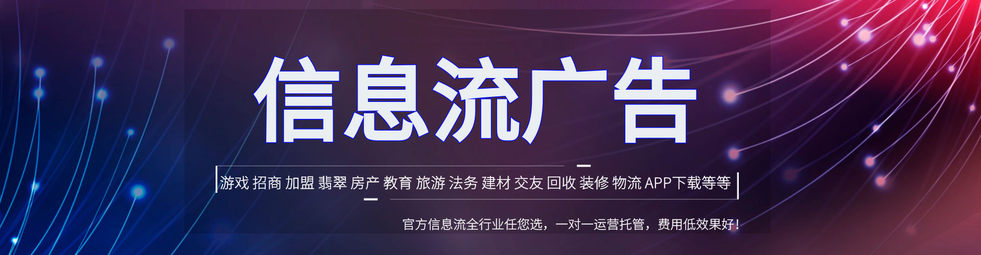 龙凤sem优化师